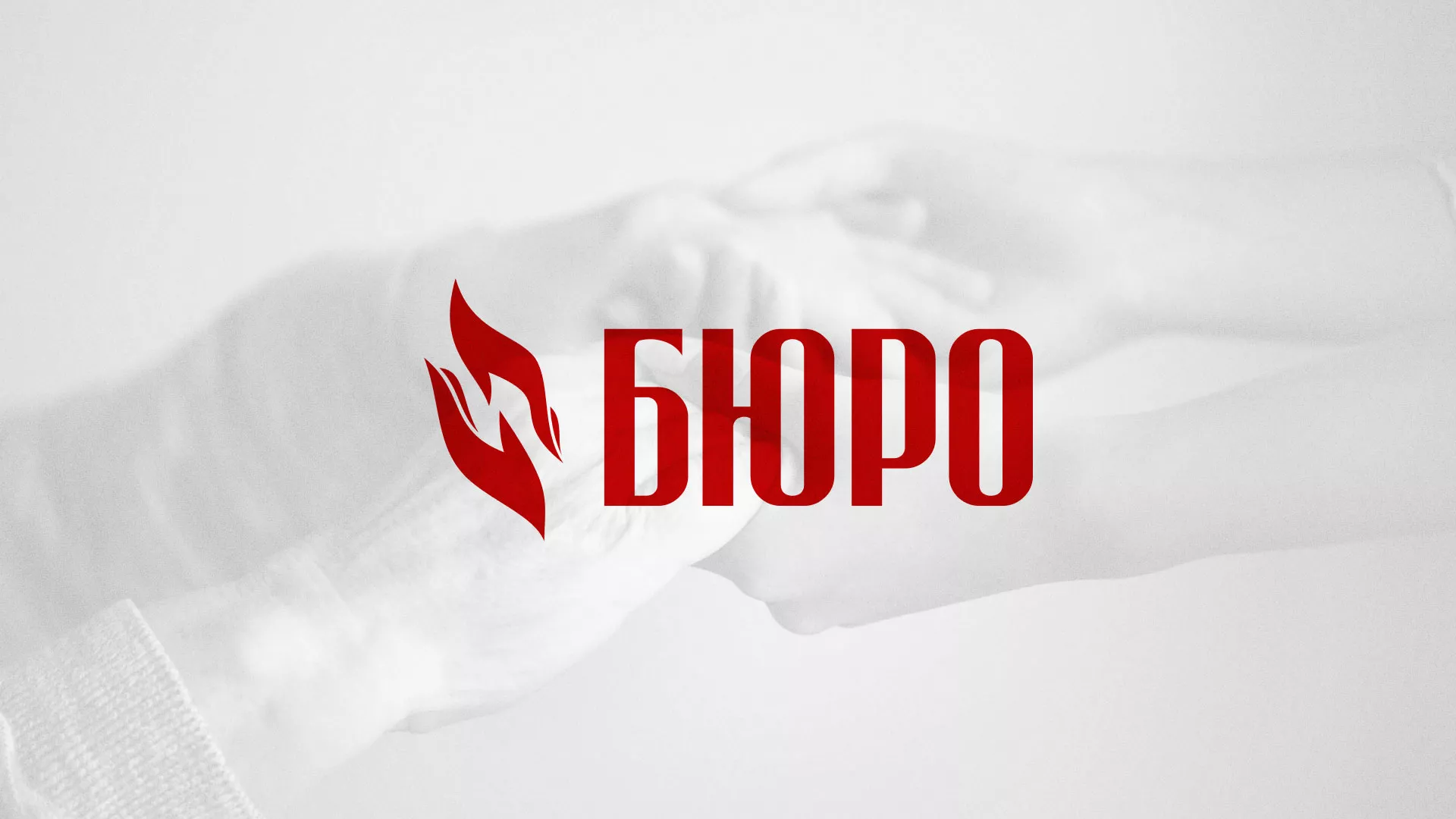 Разработка логотипа ритуальной службы в Володарске
